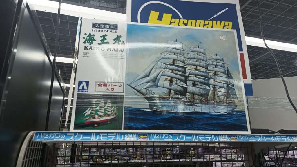 Das Objekt der Begierde