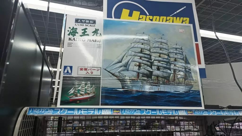 The object of desire